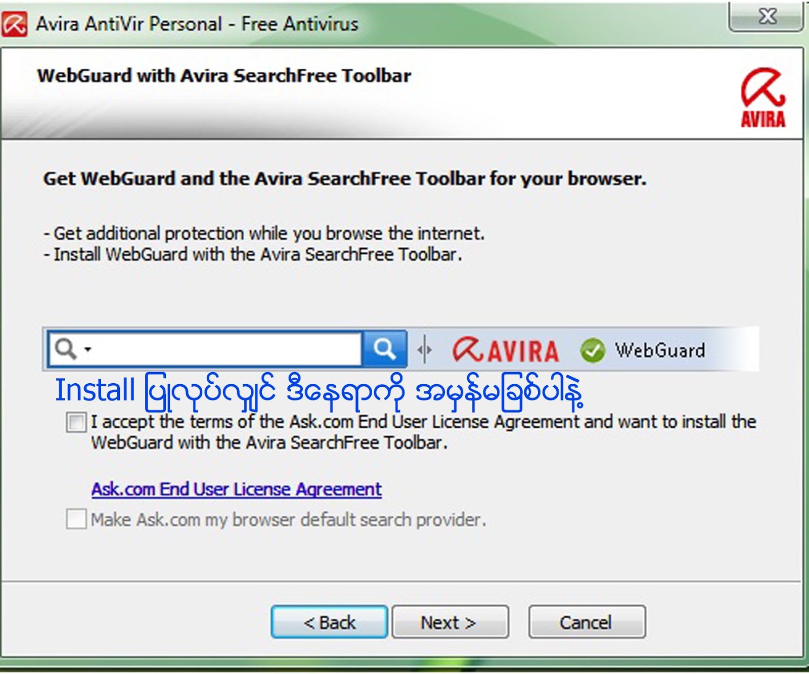 TÉLÉCHARGER MISE A JOUR AVIRA VDF 2012 2012 A JOUR TÉLÉCHARGER VDF MISE AVIRA